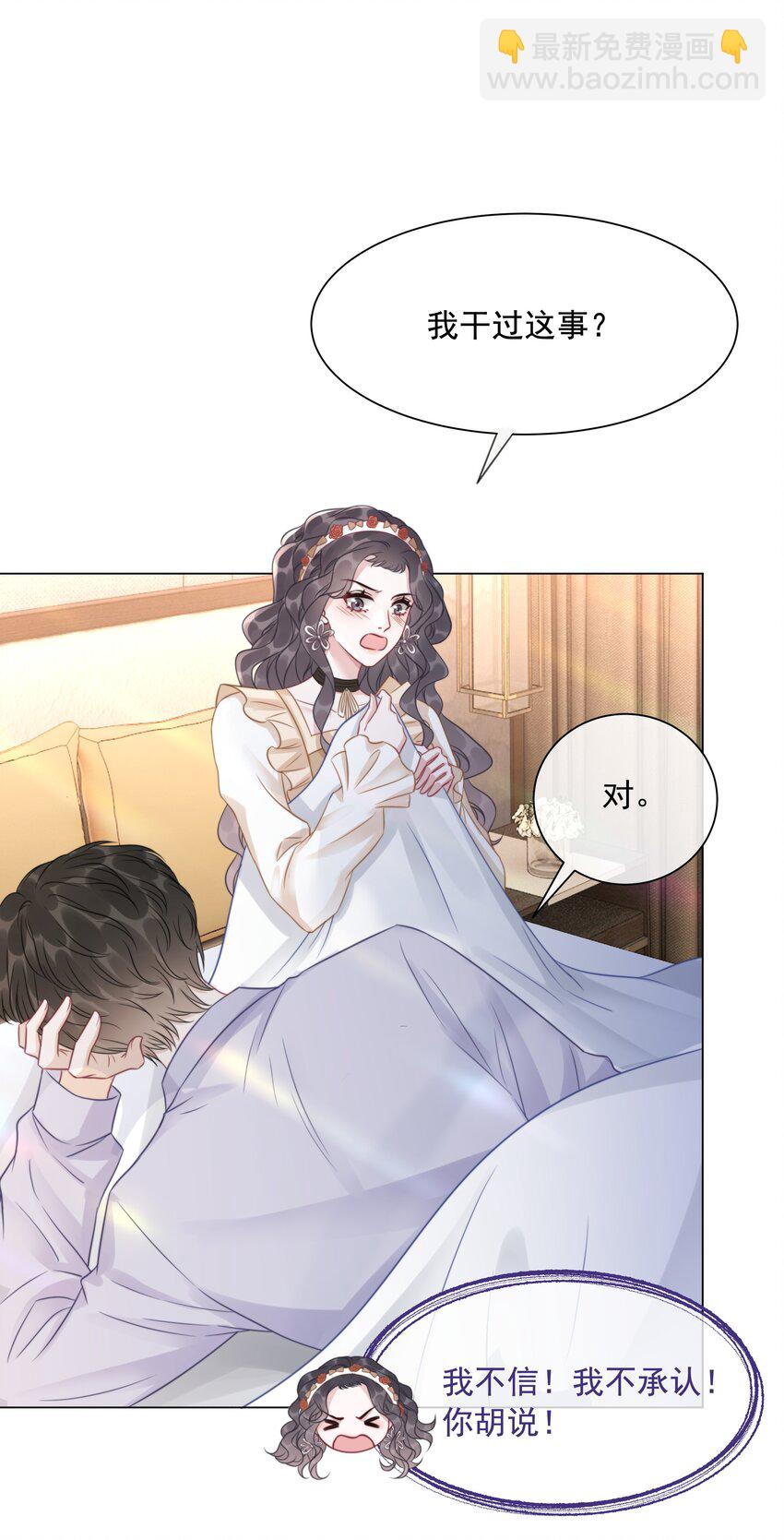 040 想我干坏事？-第42话