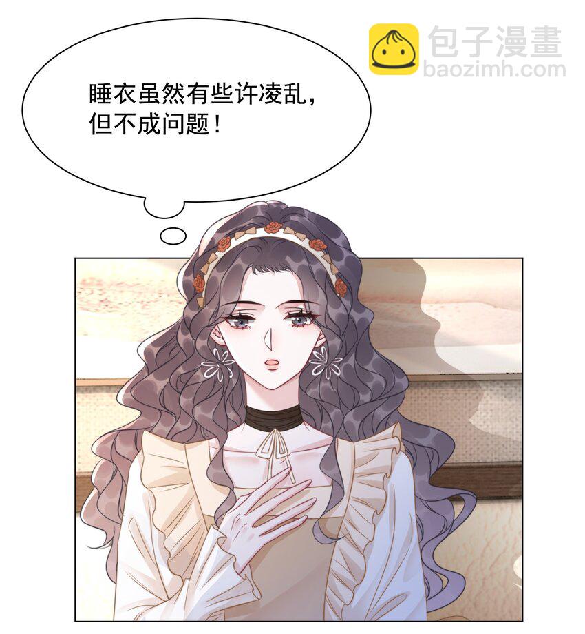 040 想我干坏事？-第42话