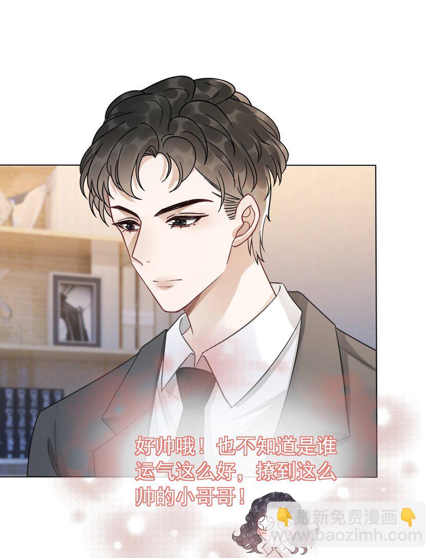 040 想我干坏事？-第42话