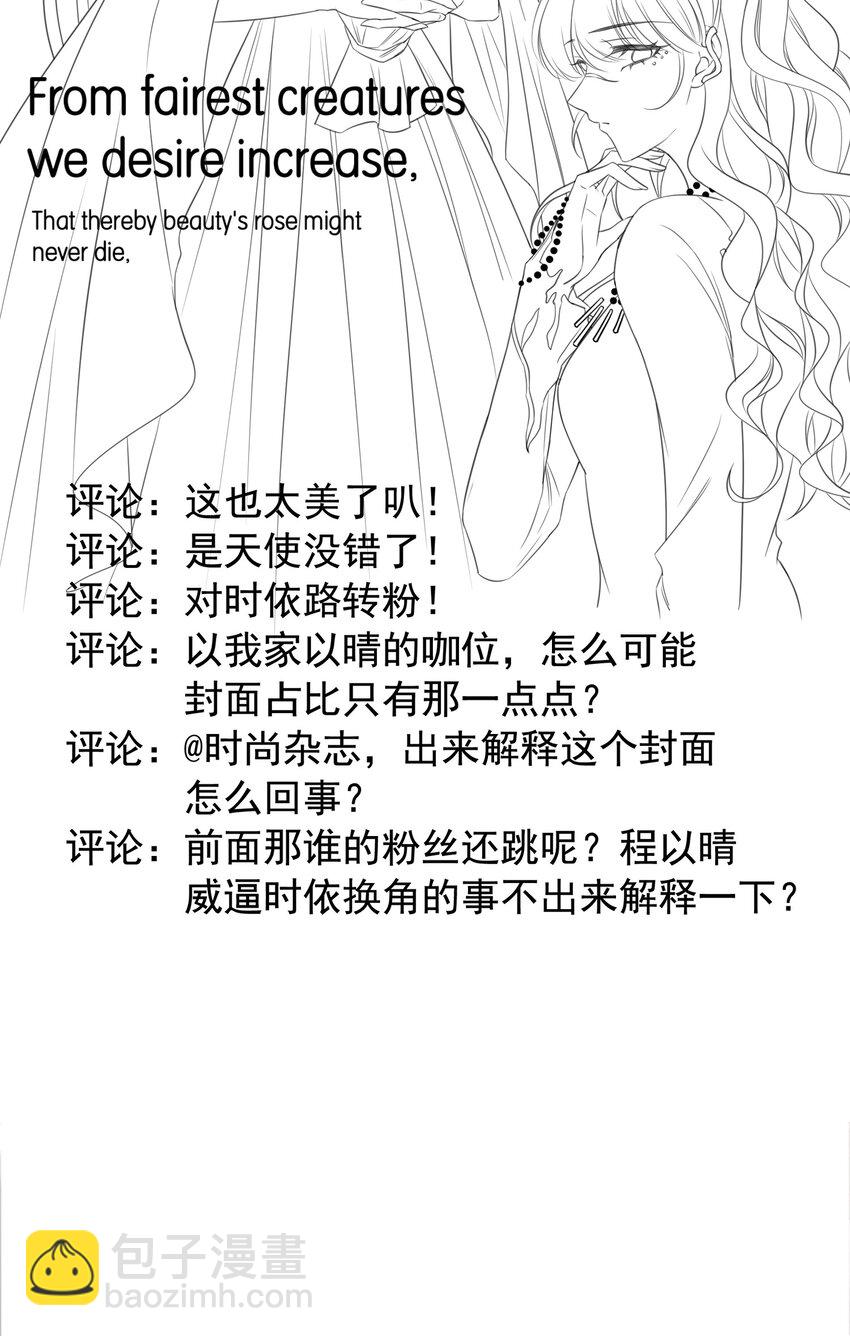 040 想我干坏事？-第42话