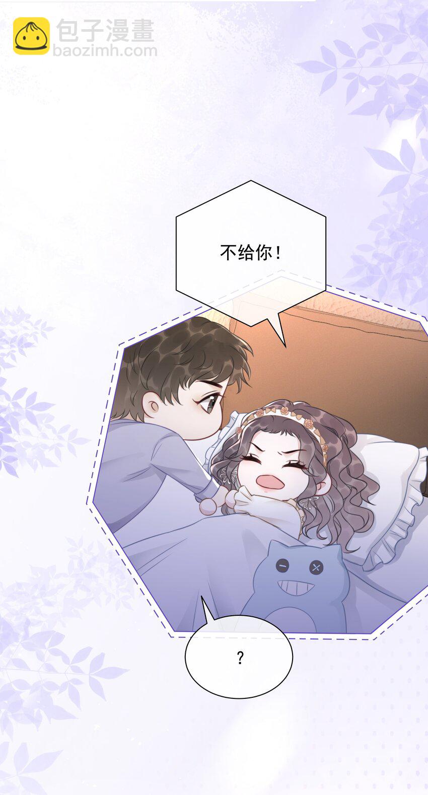 040 想我干坏事？-第42话