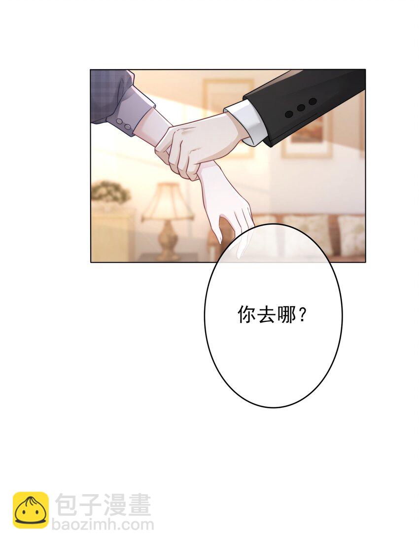 042 你会想我吗？-第44话