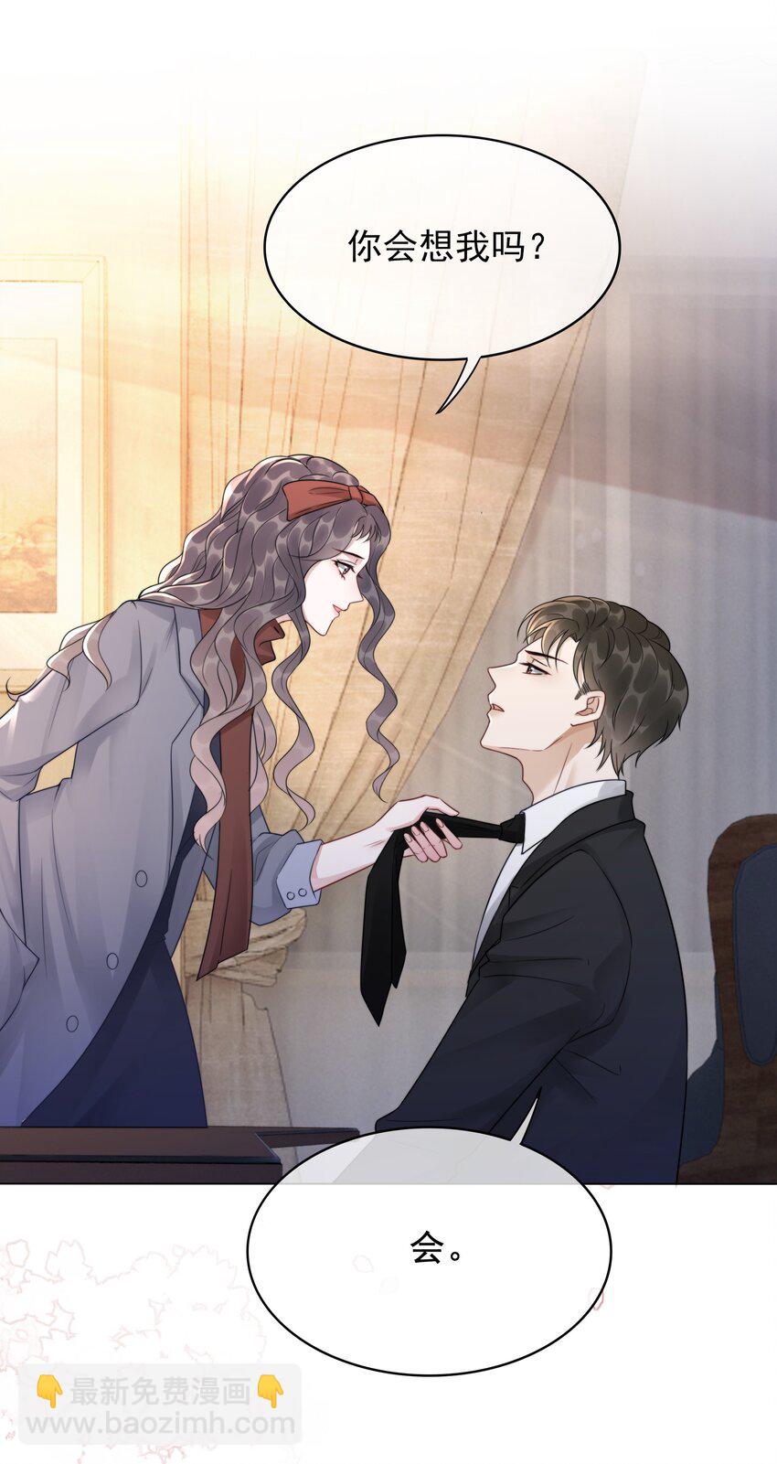 042 你会想我吗？-第44话