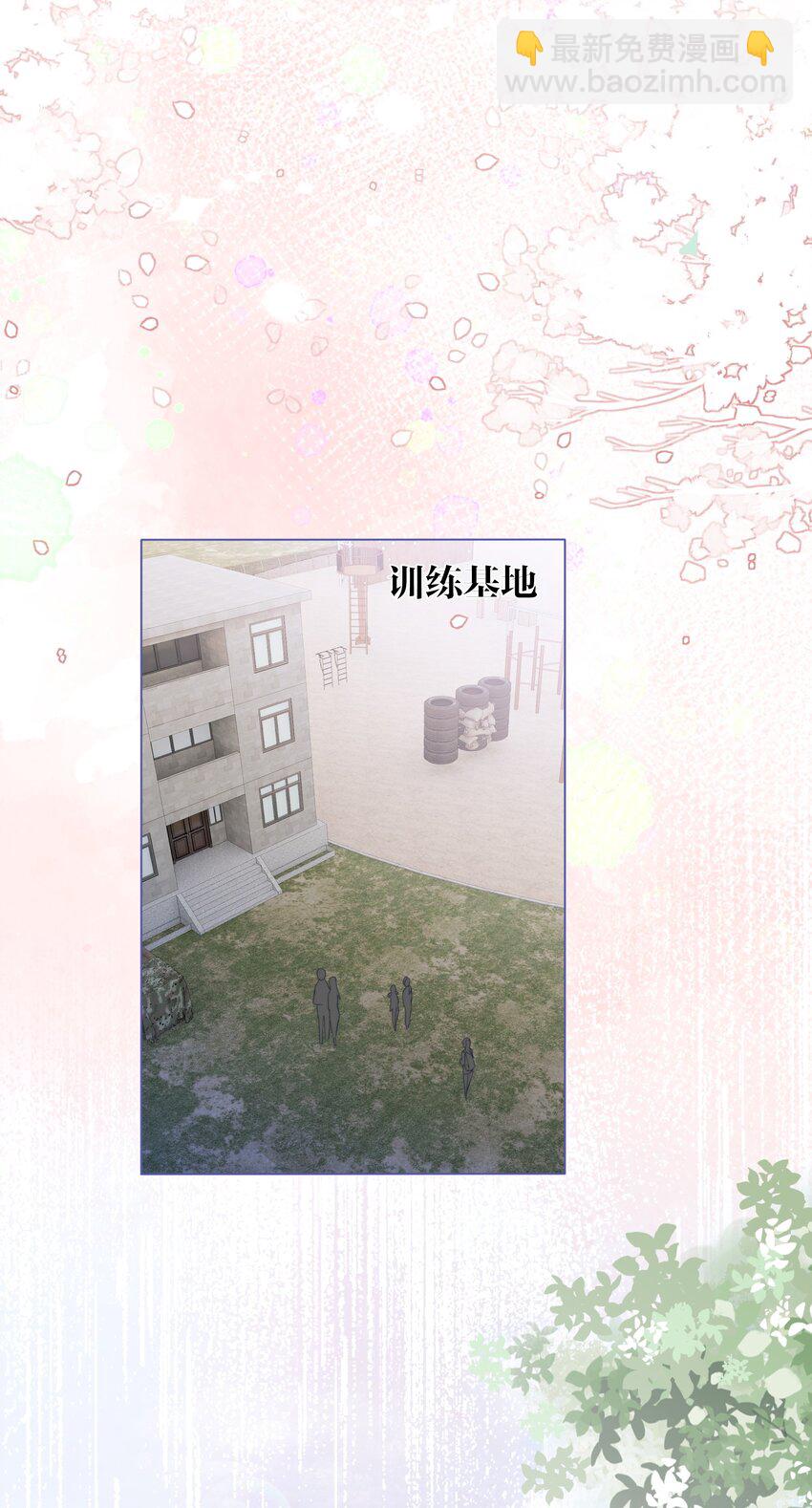 042 你会想我吗？-第44话