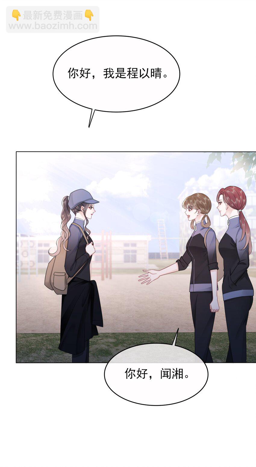 042 你会想我吗？-第44话