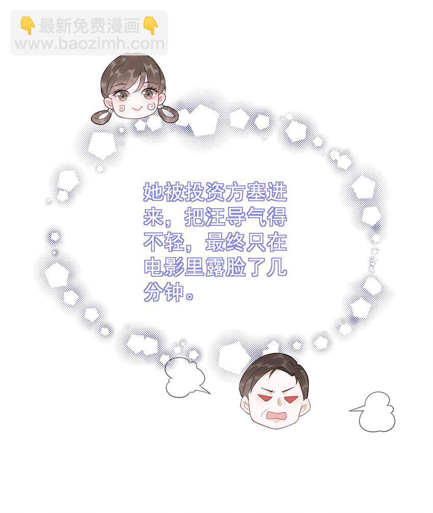 042 你会想我吗？-第44话