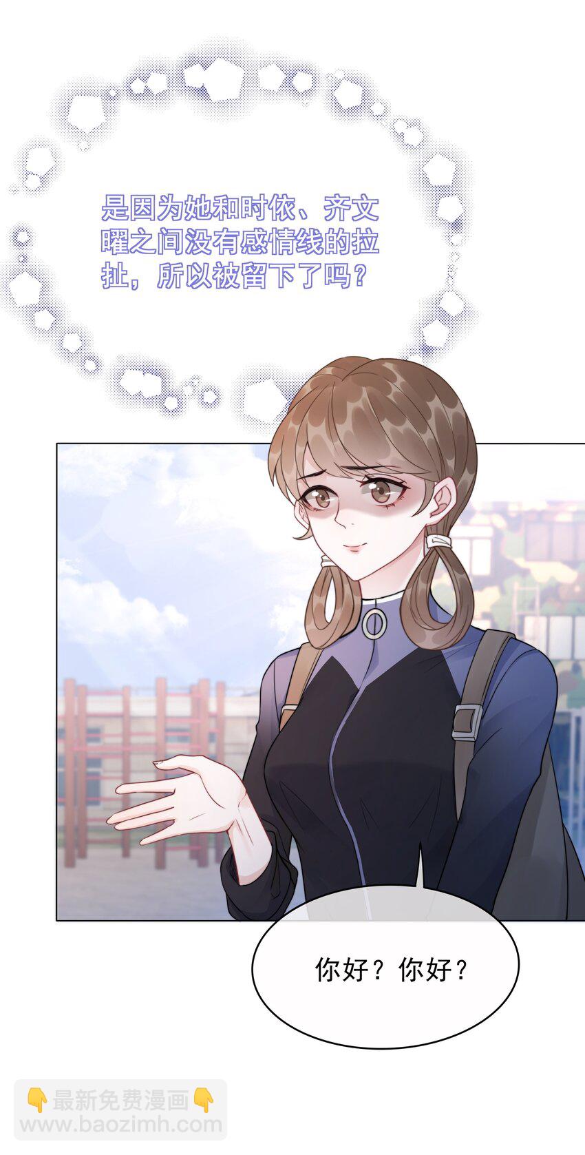 042 你会想我吗？-第44话