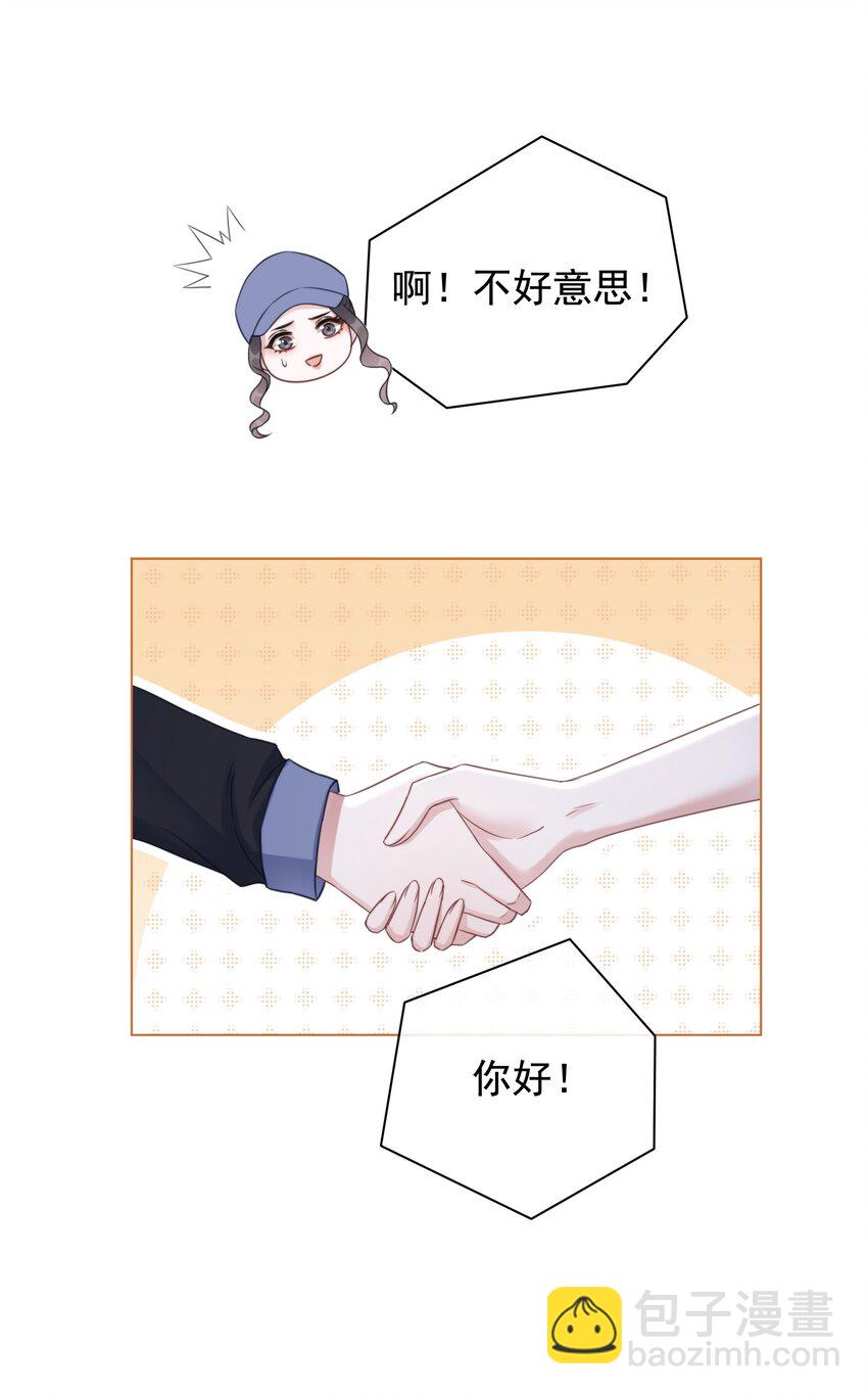 042 你会想我吗？-第44话