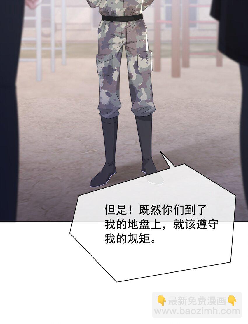 042 你会想我吗？-第44话