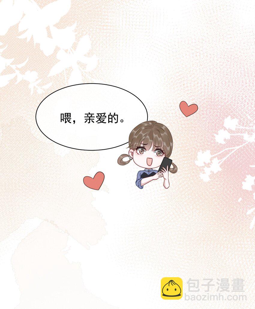 042 你会想我吗？-第44话