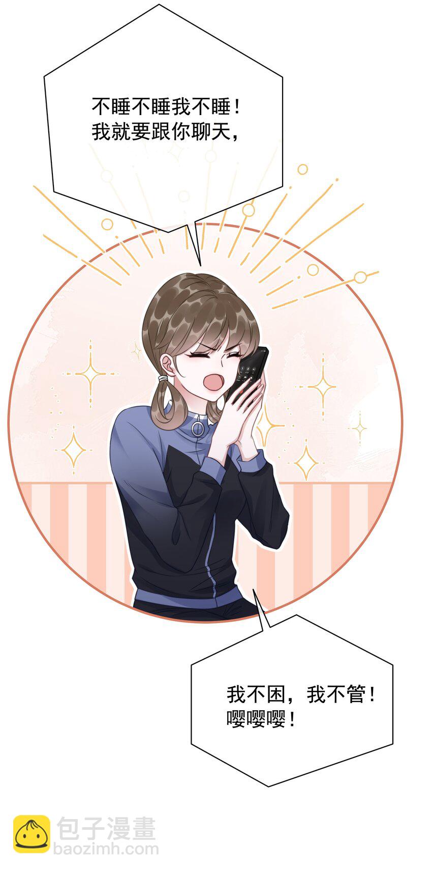 042 你会想我吗？-第44话