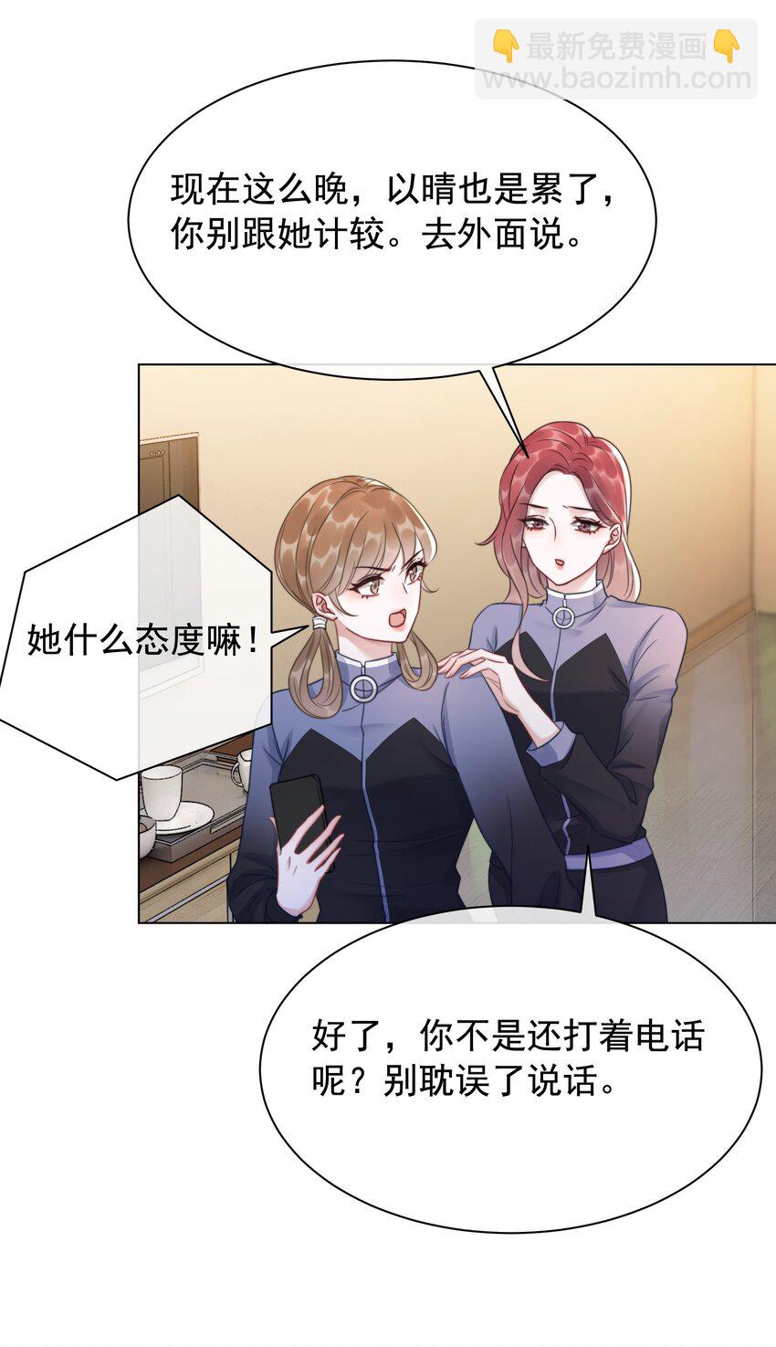 042 你会想我吗？-第44话