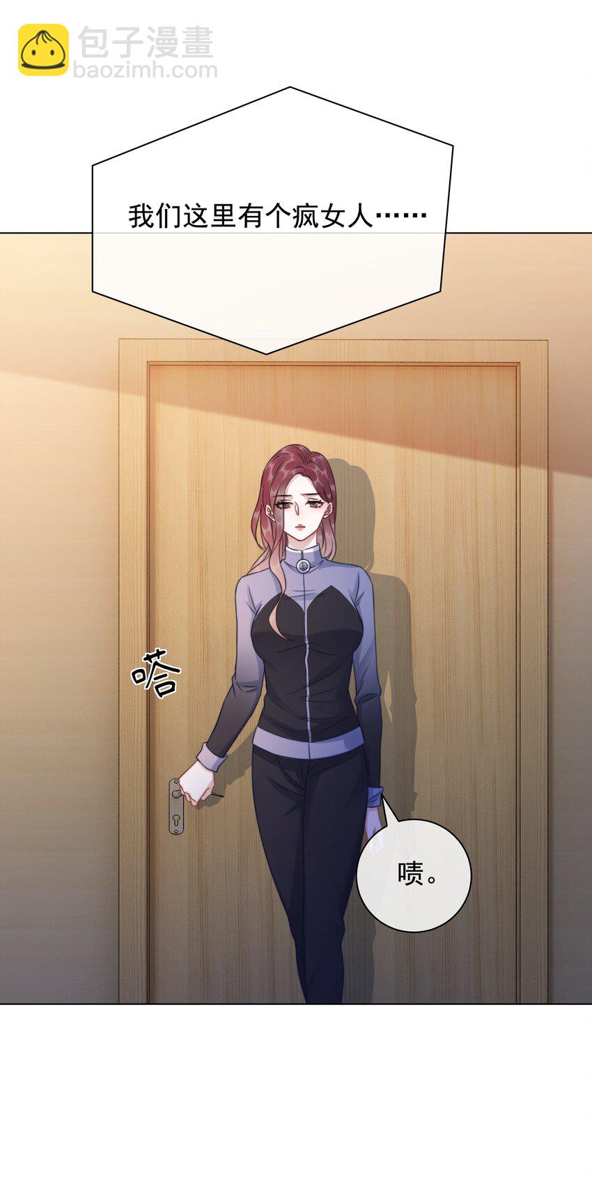 042 你会想我吗？-第44话