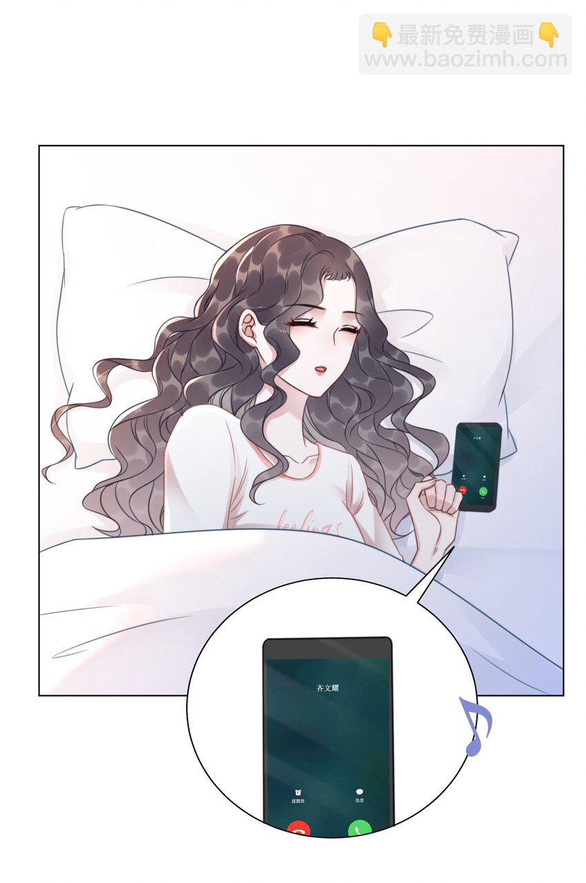 042 你会想我吗？-第44话