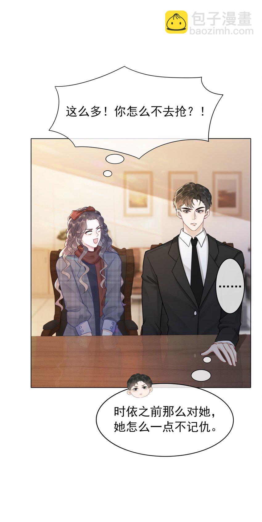 042 你会想我吗？-第44话