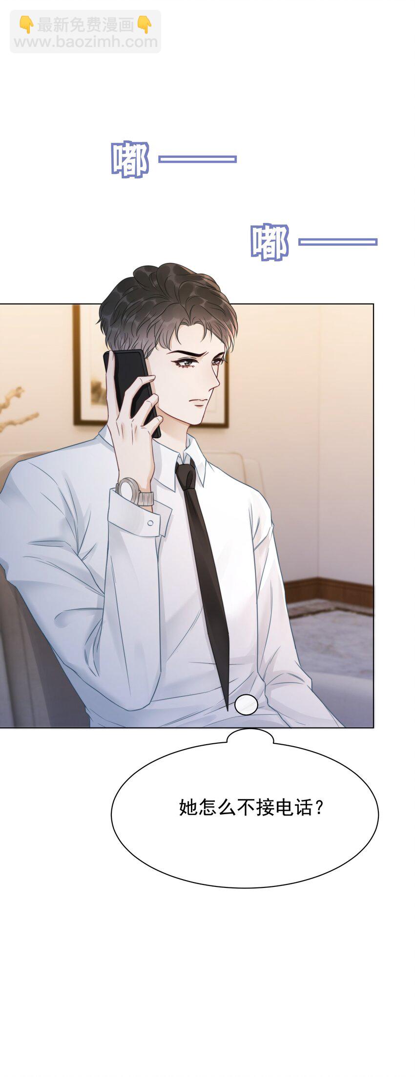 042 你会想我吗？-第44话