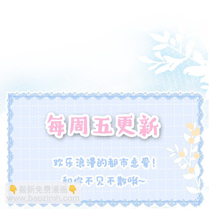 042 你会想我吗？-第44话