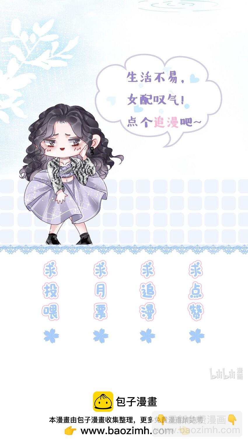 042 你会想我吗？-第44话