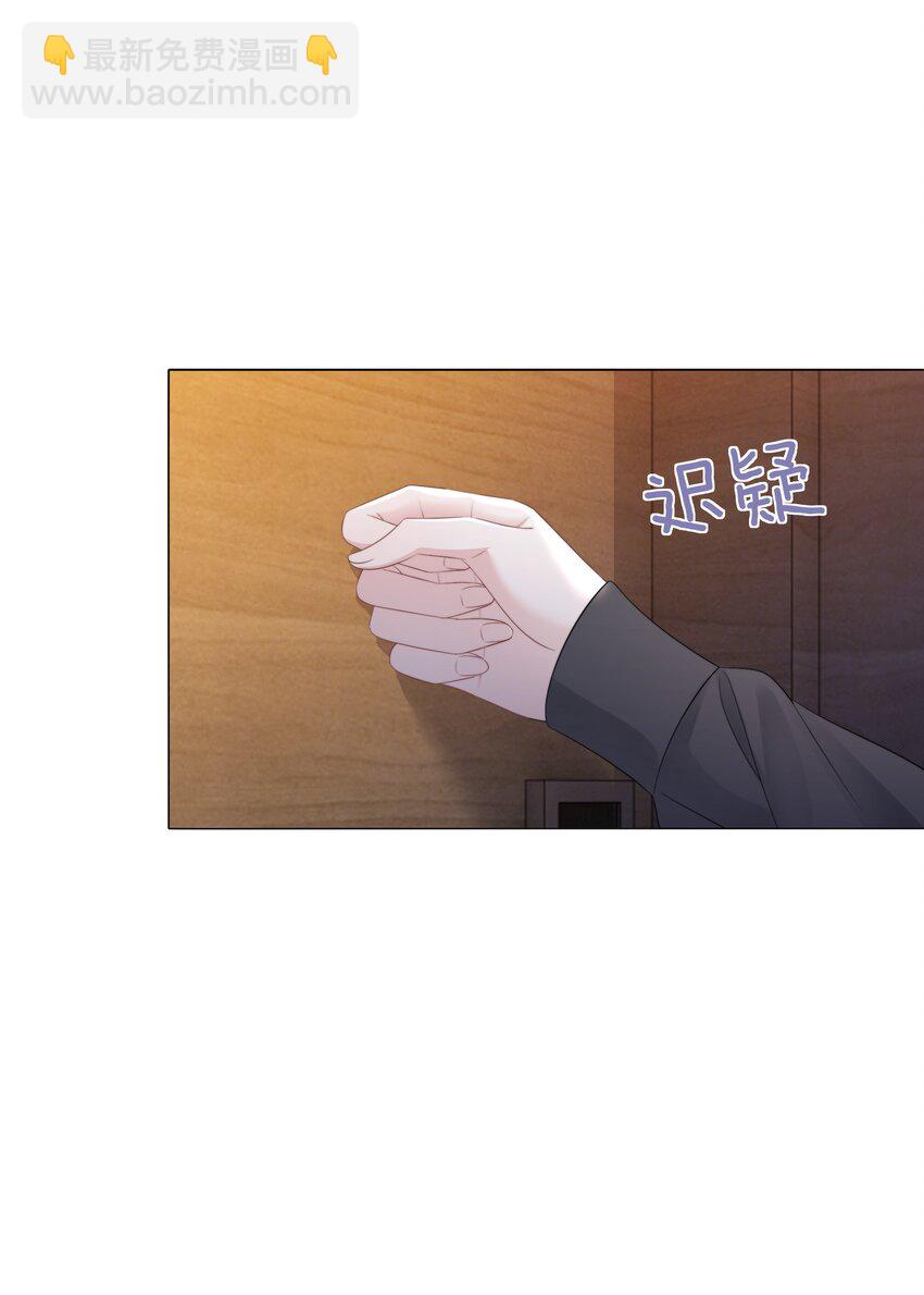 044 馋狗男人身子-第46话