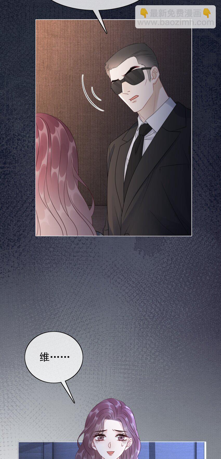 044 馋狗男人身子-第46话