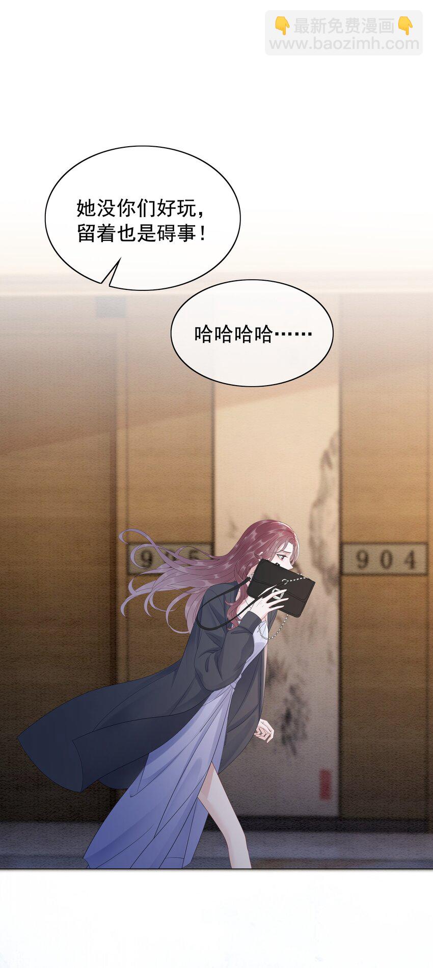 044 馋狗男人身子-第46话