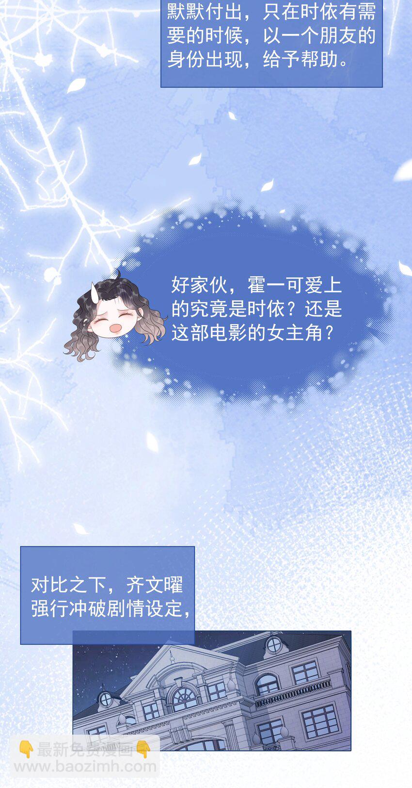 044 馋狗男人身子-第46话