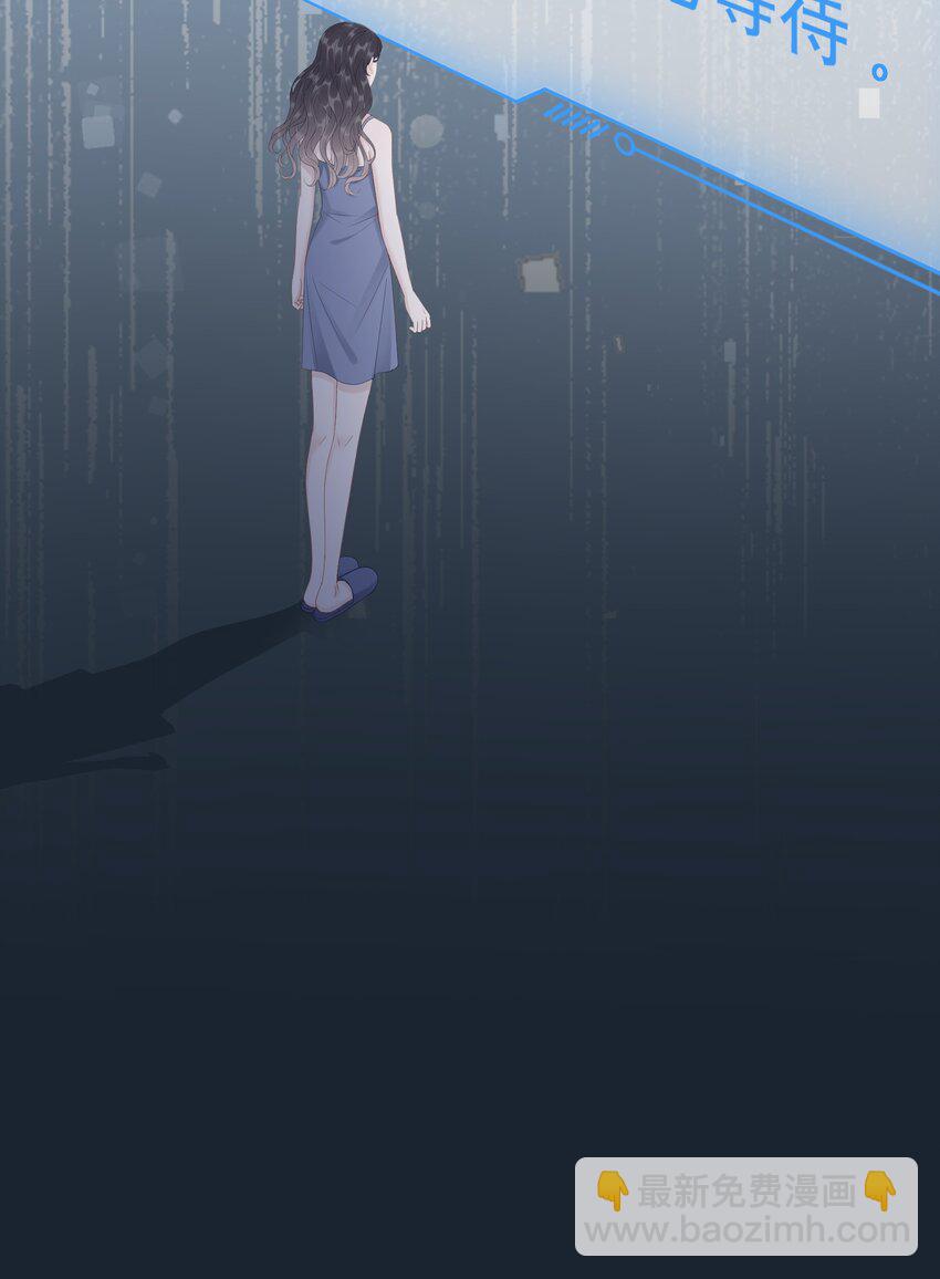 046 把狗男人&ldquo;拿下&rdquo;了？-第48话