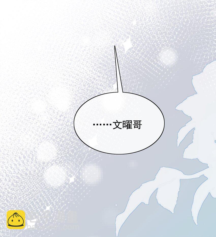 046 把狗男人&ldquo;拿下&rdquo;了？-第48话