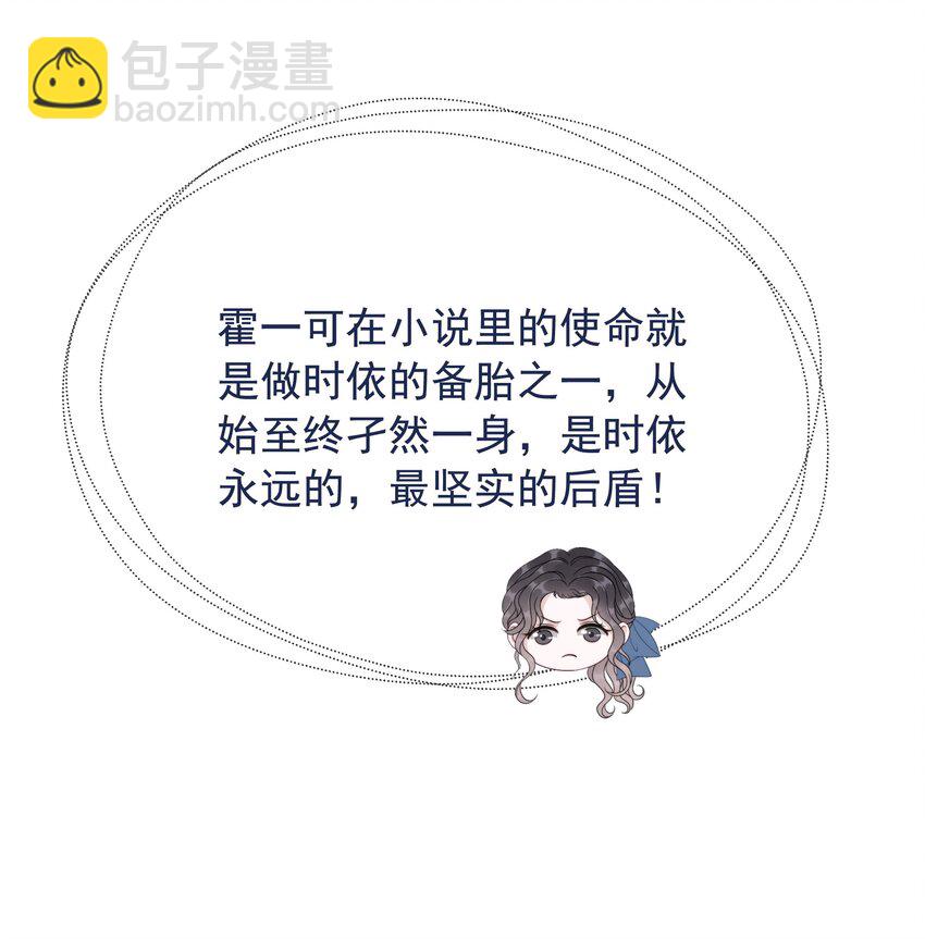 046 把狗男人&ldquo;拿下&rdquo;了？-第48话