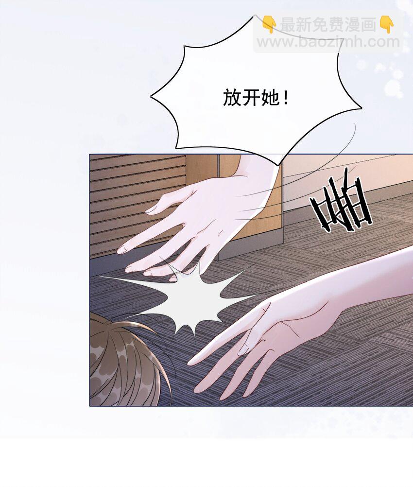 048 热吻奖励-第50话