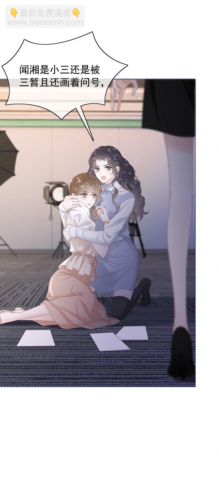 048 热吻奖励-第50话