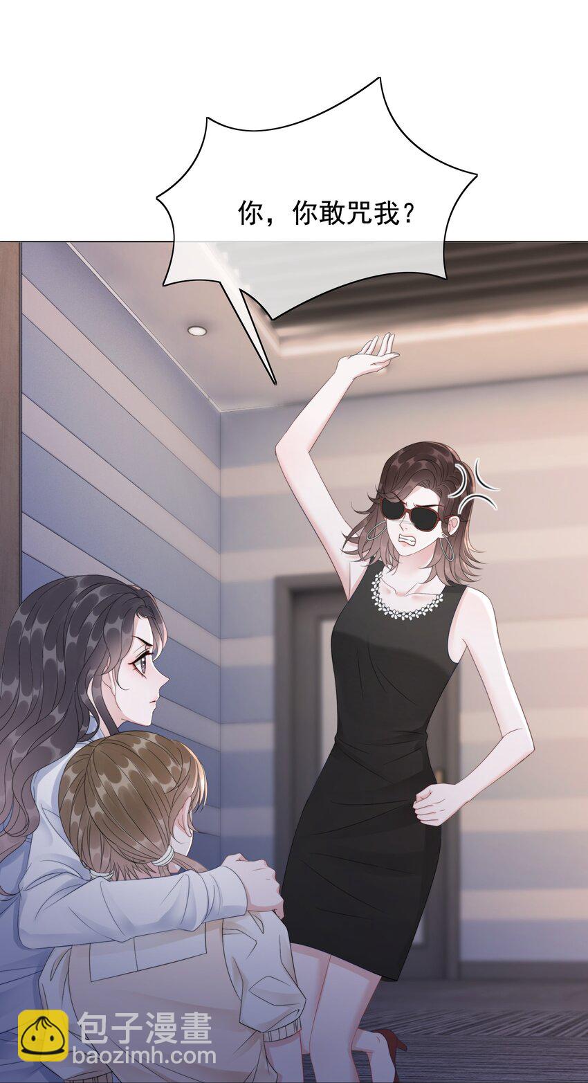 048 热吻奖励-第50话