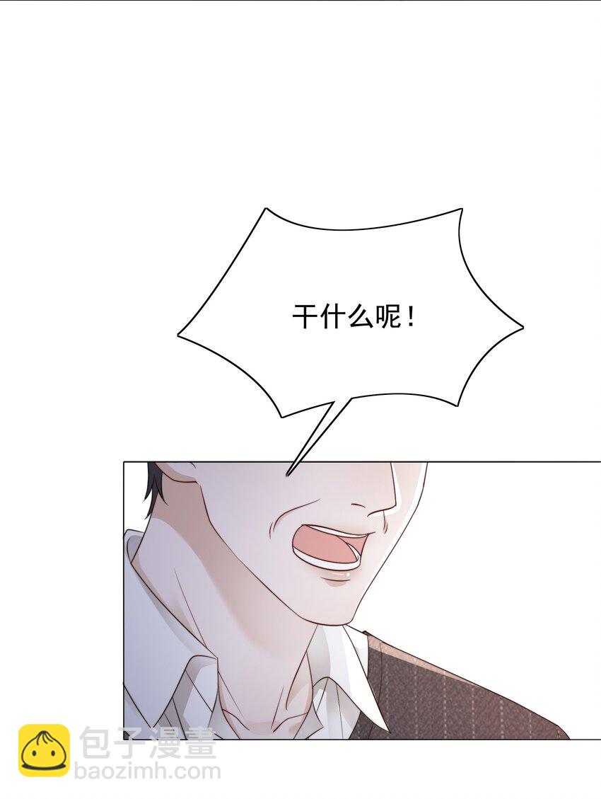 048 热吻奖励-第50话