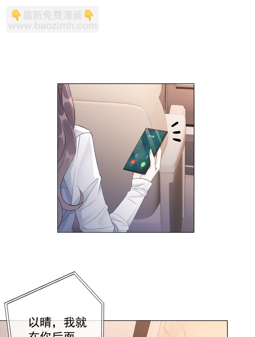 048 热吻奖励-第50话