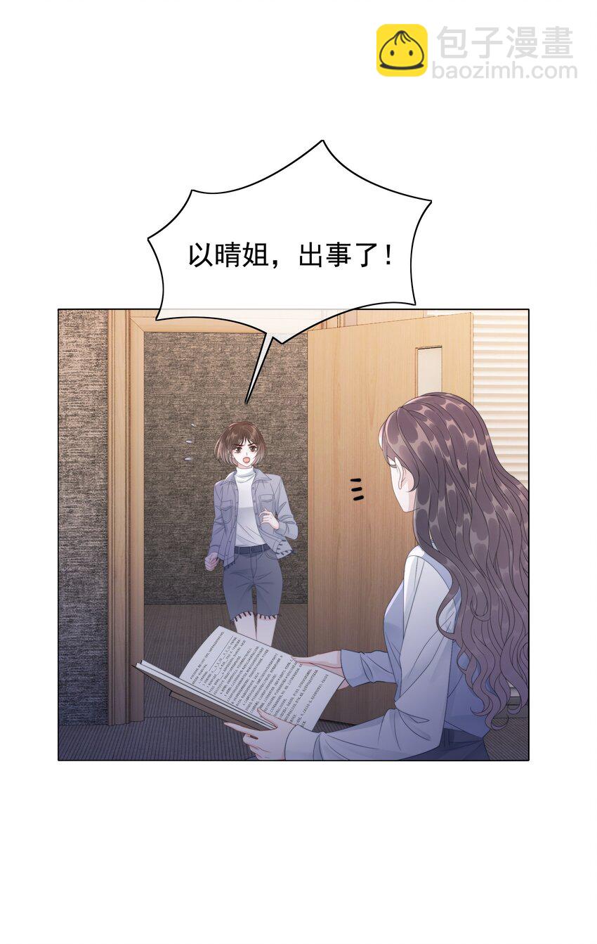 048 热吻奖励-第50话