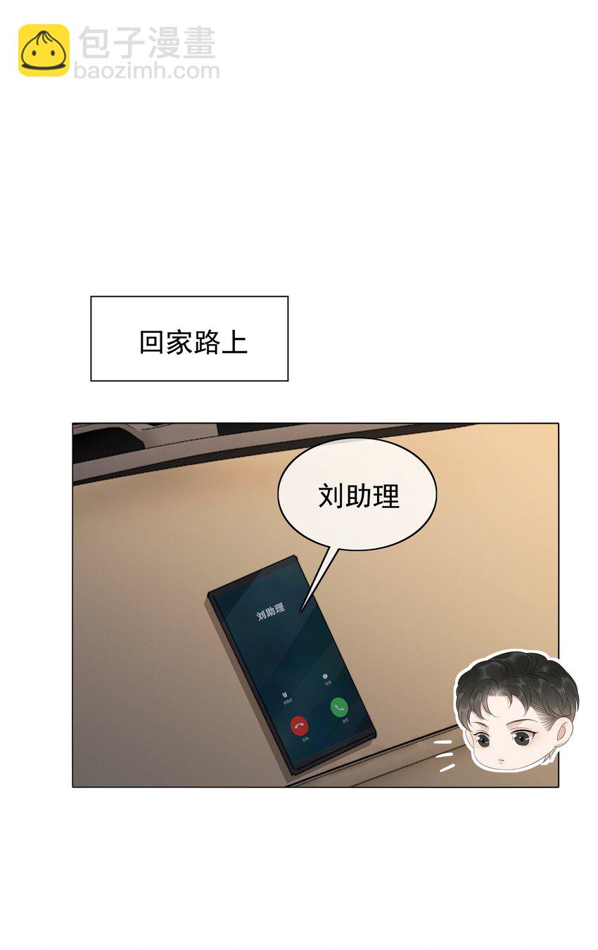 048 热吻奖励-第50话