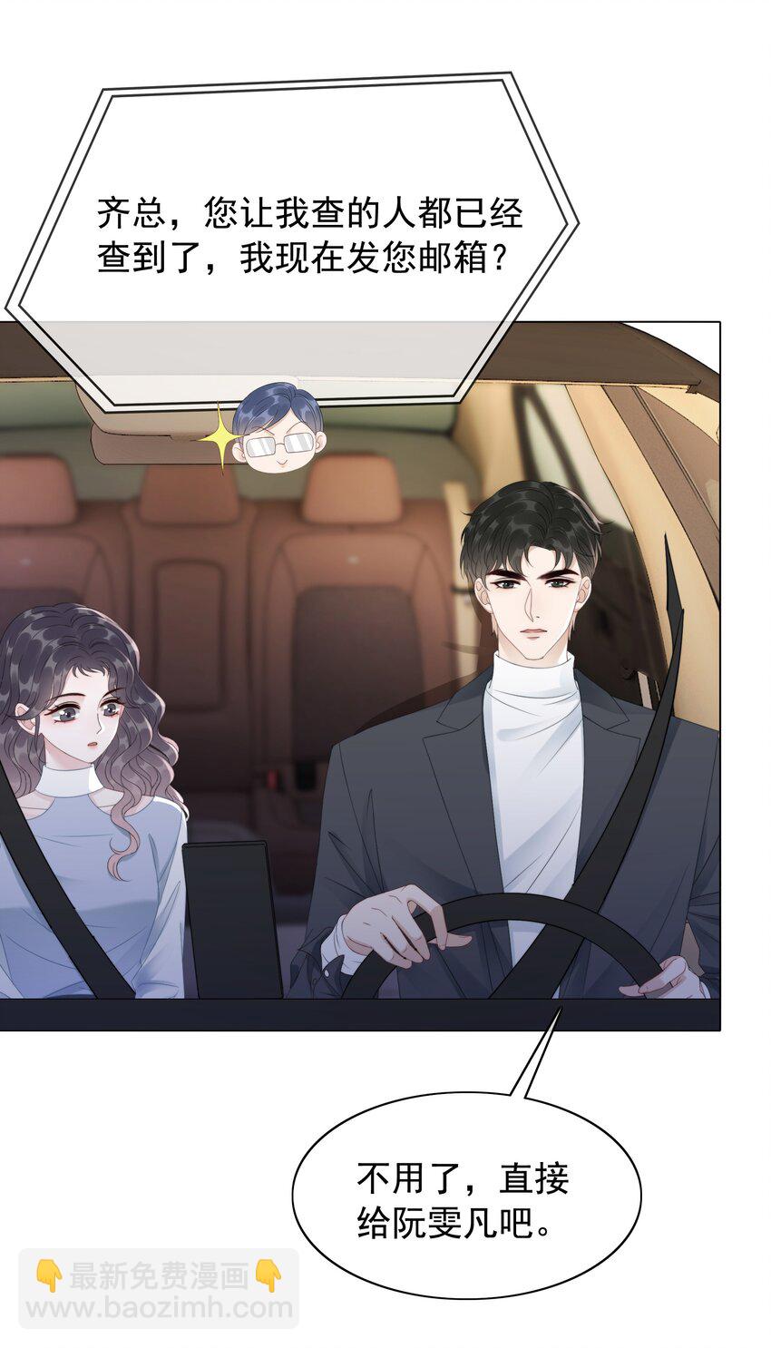 048 热吻奖励-第50话