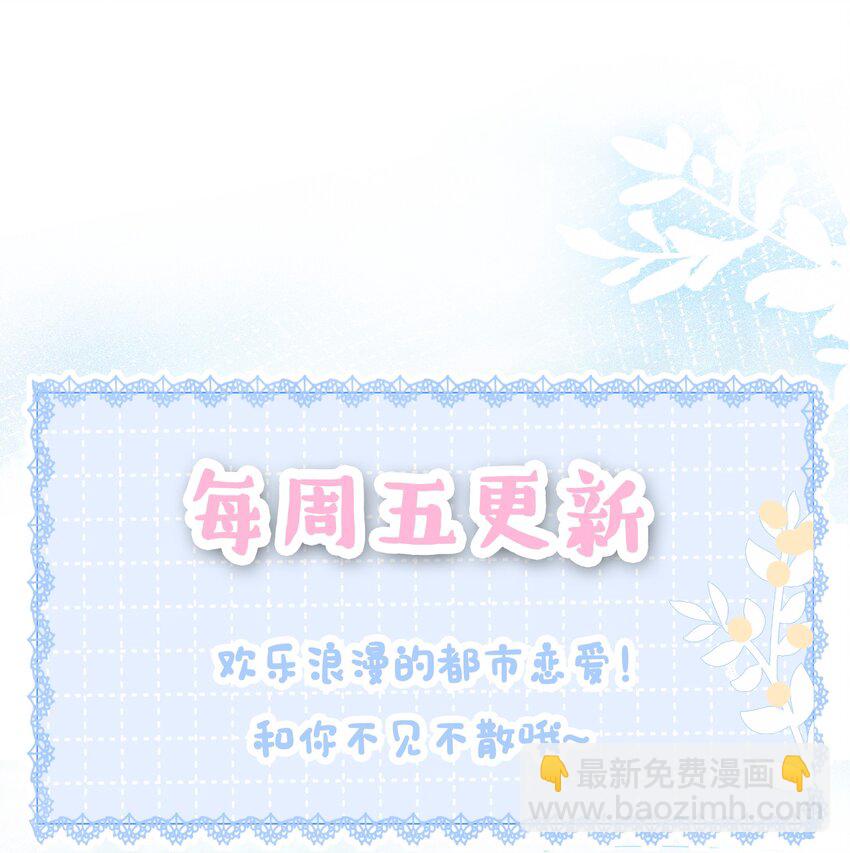 048 热吻奖励-第50话