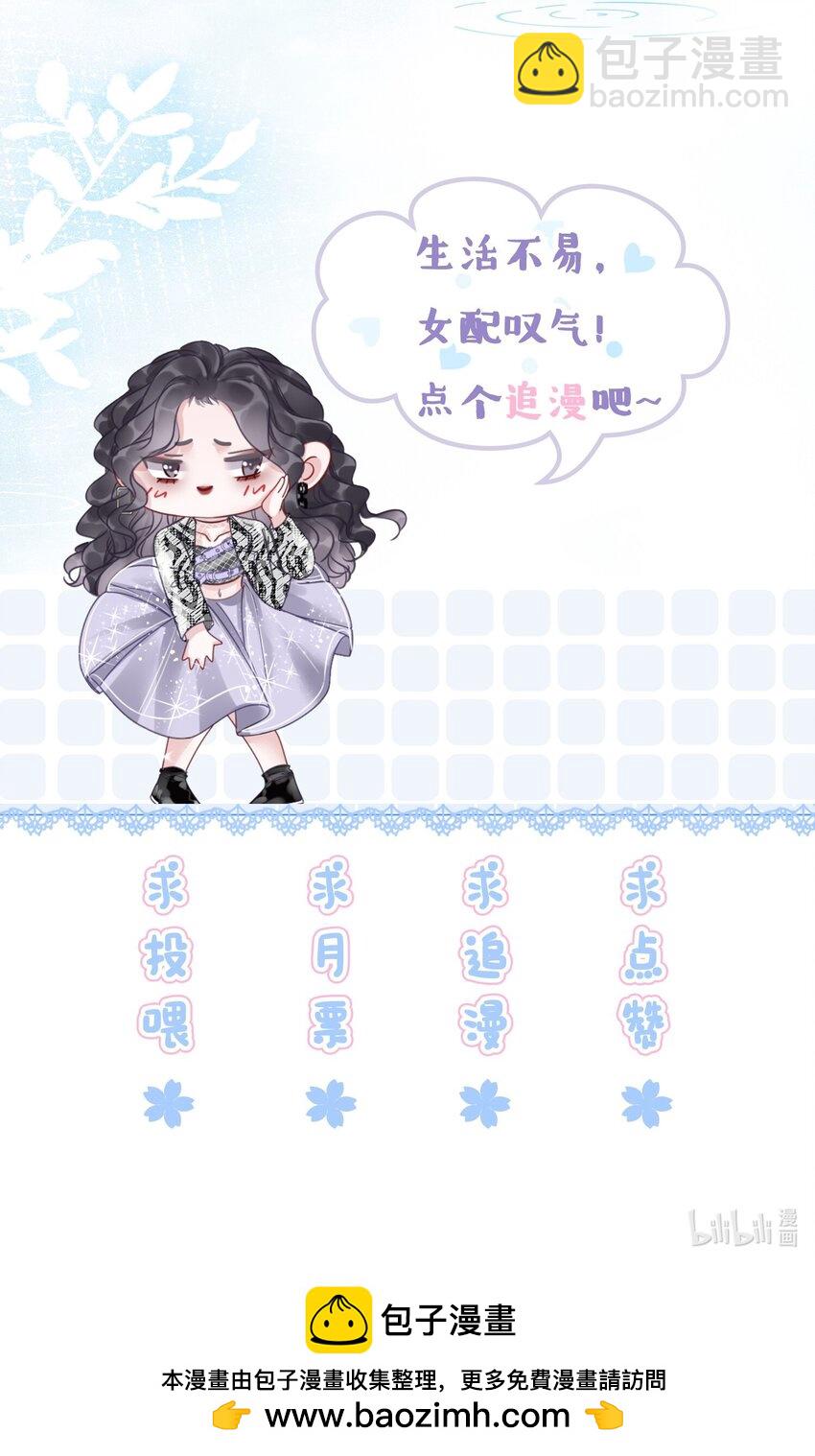 048 热吻奖励-第50话