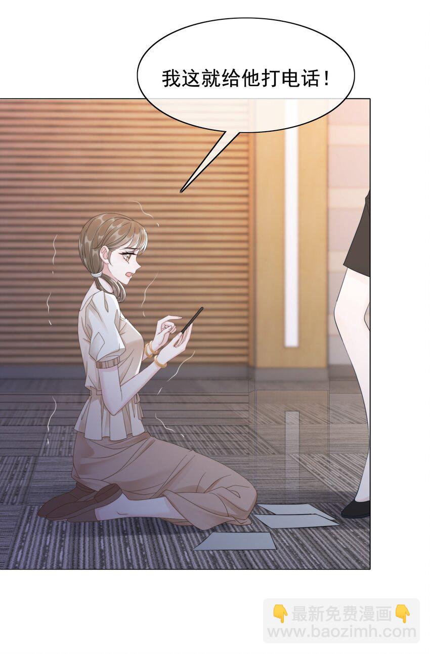 048 热吻奖励-第50话