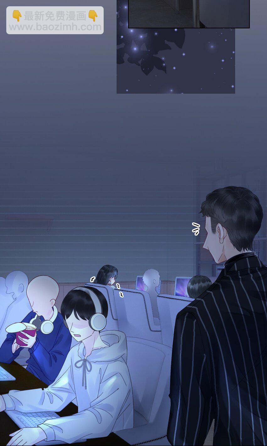 005 男人心海底针-第6话