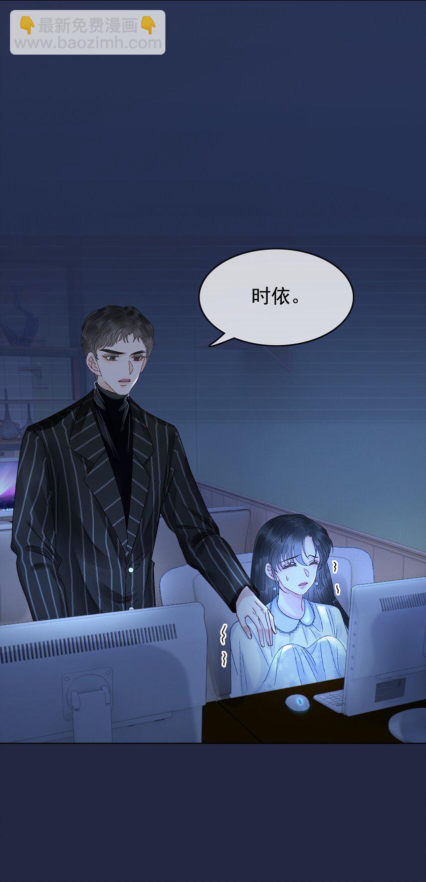 005 男人心海底针-第6话