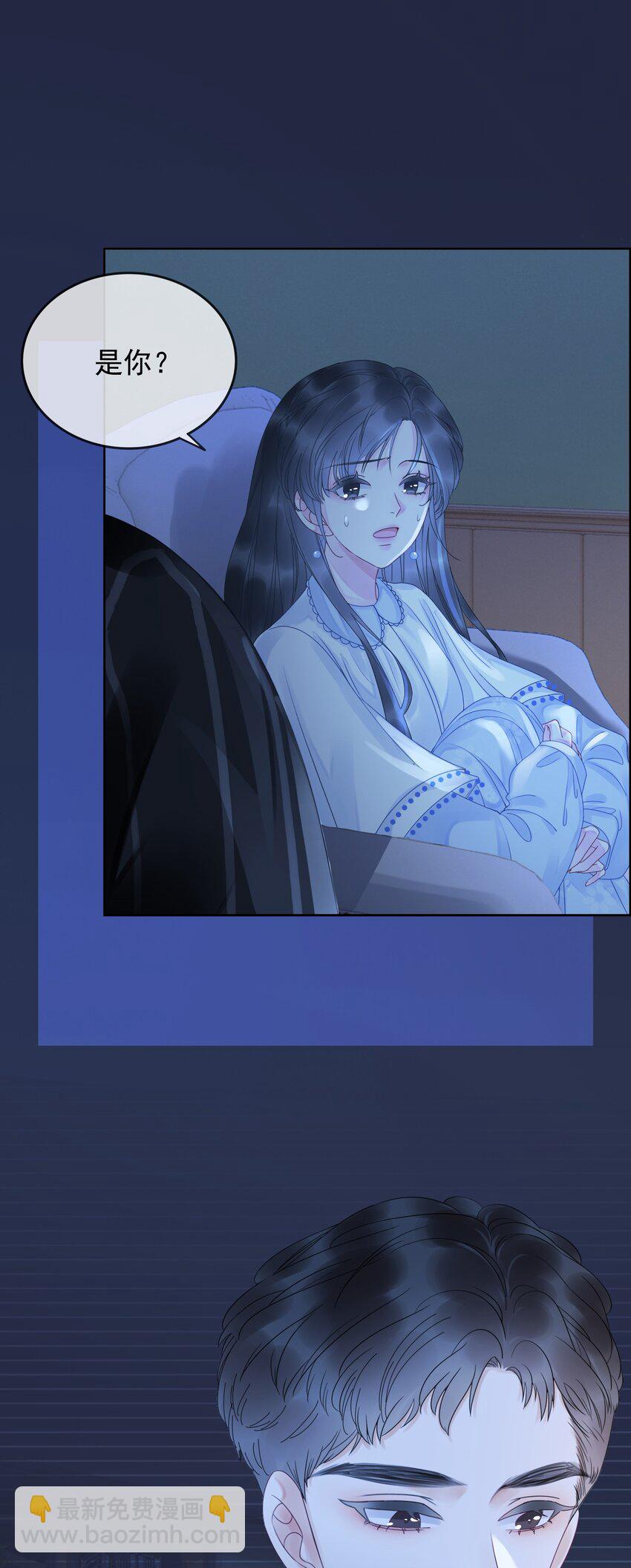 005 男人心海底针-第6话