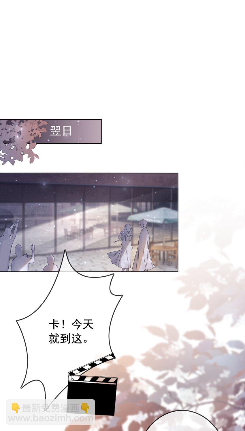 005 男人心海底针-第6话