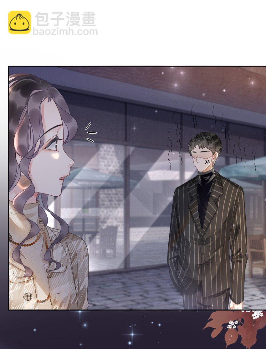 005 男人心海底针-第6话