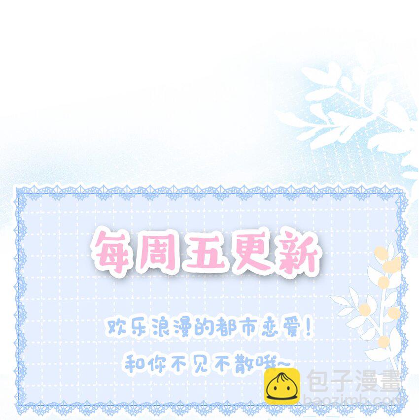 005 男人心海底针-第6话