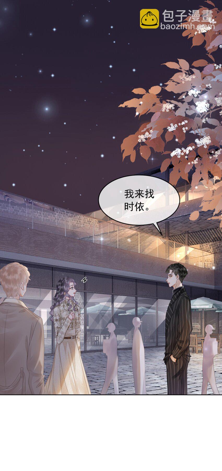 005 男人心海底针-第6话