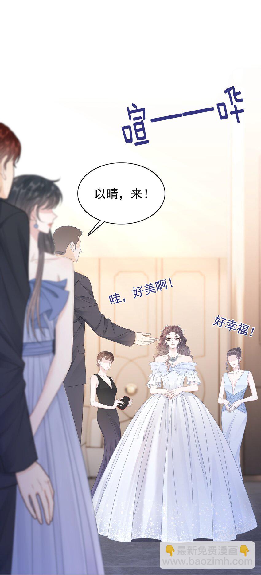 050 我喜欢的，只有你-第52话