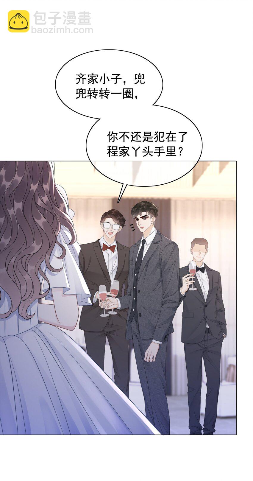 050 我喜欢的，只有你-第52话