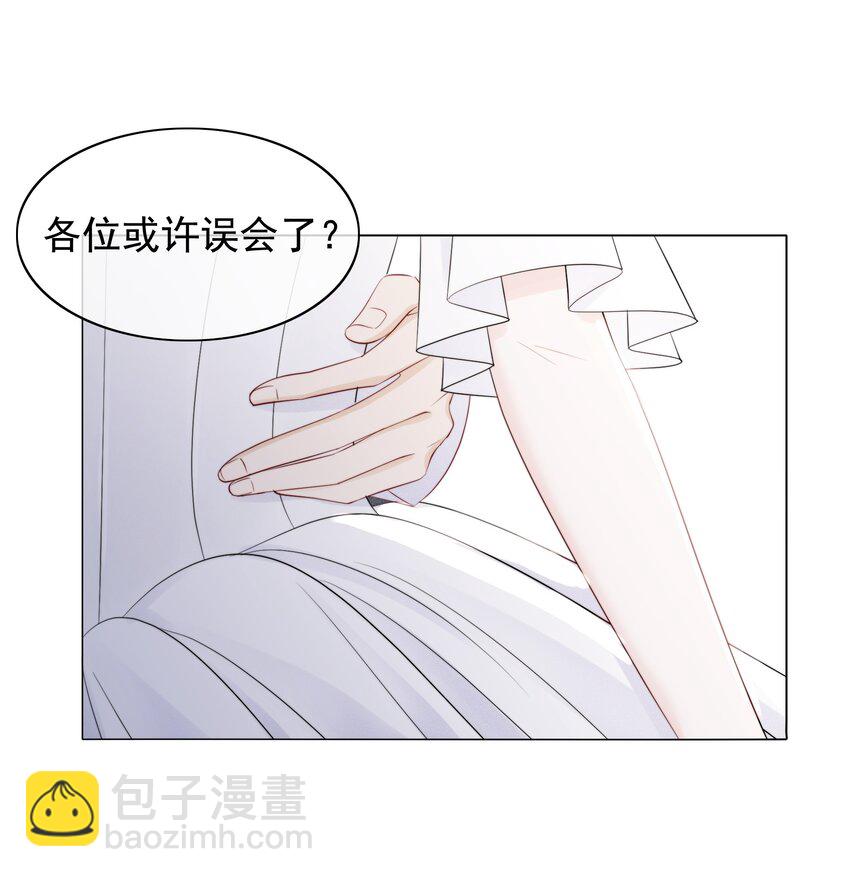 050 我喜欢的，只有你-第52话